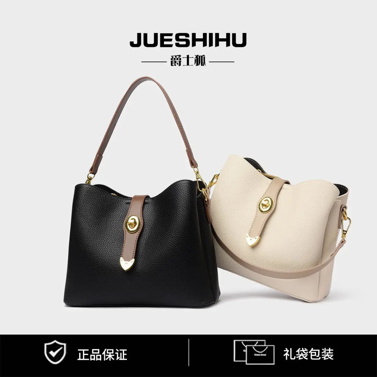 Imported High-Quality Handbag & Sling Bag | Premium Classy Look | LP-002